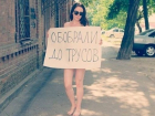Ростовчанки разделись догола и запустили акцию "ТрусЫПротеста"