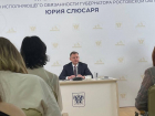 В Ростовской области готовятся представить стратегию развития региона