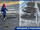 Жители пожаловались на опасную для детей и инвалидов лестницу в Ростове