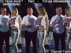 Сергей Горбань и улыбчивая блондинка заинтриговали ростовчан 