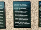  После публикации «Блокнот Ростов» в Чертково убрали имя осуждённого за убийство дочери с мемориала СВО