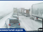 «Автодор»: обработка трассы М-4 «Дон» в Ростовской области началась за несколько часов до снегопада 30 марта