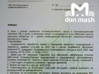Сотрудников «Ростсельмаша» могут отправить в отпуск с июня