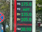 В Ростовской области предложили разрешить продажу бензина в канистры