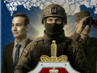 Жителей Ростовской области зовут на службу и учебу в ФСБ 