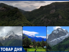 ТОВАР ДНЯ: Трехдневный тур в Домбай