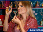 «Аромат – это философия»: парфюмер Екатерина Сиордия рассказала о запахах Ростова, мифах про профессию и необычном музее