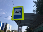 В Ростове с 1 февраля отменят два автобусных маршрута