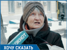 "Наглости нет предела! А при Сталине цены к Новому году опускали": пенсионерка пожаловалась на дороговизну жизни в Ростове