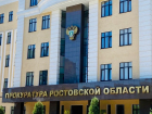 После обвала на шахте прокуратура Ростовской области организовала проверку
