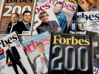 Пять крупных компаний Ростовской области вошли в список Forbes