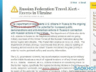 Госдеп США назвал Ростовскую область зоной боевых действий: американцам не рекомендуют ехать в Россию