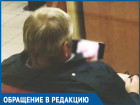 «Мы в безопасности»: охранник Ростовского университета путей сообщений смотрел порно на посту