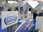 На сочинском форуме Ростовская область подписала инвестиционные соглашения более чем на 20 миллиардов рублей 
