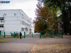 В Батайске снова ищут подрядчика для строительства школы за 1,5 млрд рублей