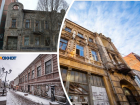 Три старинных здания продадут с торгов в Ростове-на-Дону