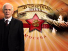 Василий Лановой выступит в Ростове с моноспектаклем