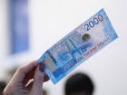 Сотрудники торговых точек отказываются обслуживать владельцев новых банкнот в Ростове