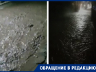 В Ростове СНТ на Северном затопило канализацией