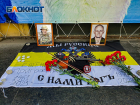 В центре Ростова-на-Дону появился стихийный мемориал в честь Евгения Пригожина