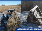 «Идешь по воду с мыслью: хоть бы вернуться»: как живут в хуторе Ростовской области без дорог, газа, воды