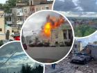 Ракетная атака на Ростовскую область: обломки ракет упали в центре Таганрога и Азовском районе, пострадали 16 человек
