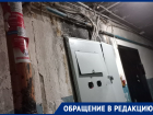 «Противно зайти в подъезд»: в Ростове жители многоквартирного дома несколько лет не могут добиться капремонта