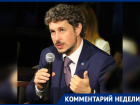«Ростов в шоке»: правозащитник Александр Хуруджи предложил подготовить «Закон о реновации рынков»