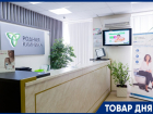 ТОВАР ДНЯ: Анализы со скидкой в Родной клинике