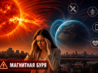 Ростов накроет магнитная буря — названы самые сложные часы 2 августа