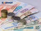 Ученый из Ростова похитил средства Российского научного фонда