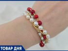 ТОВАР ДНЯ: Браслет «Coral reefs» со скидкой в магазине Kokina Jewelry
