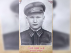 «Миус-Фронт» в Ростовской области ищет родственников героя Великой Отечественной войны