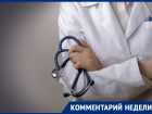 Власти Ростовской области рассказали о судьбе уволенных из ковидного госпиталя врачей