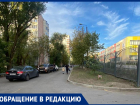 Ростовчанка пожаловалась на опасный участок дороги около 101 школы 
