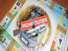 На игровом поле «Монополии» появился Ростов 