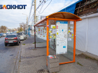 Названия некоторых остановок в Ростове изменятся с 12 января