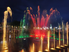 В Левобережном парке Ростова прошло торжественное открытие свето-музыкального фонтана