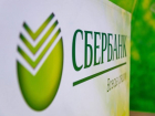 ПАО Сбербанк повысил ставки по рублевым вкладам от 0,15 до 0,60 процентного пункта