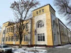 В Ростове отремонтировали школу искусств имени Артамонова