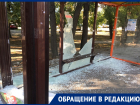 В Ростове продолжают разбивать стеклянные остановки