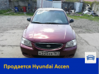 продается Hyundai Accent