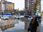 Дожди и прохладная погода ожидаются в Ростове 