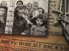 В Ростовской области приступили к съемкам документального фильма о предателях времен Великой Отечественной войны