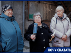 «Нас отшвырнули»: дом в центре Ростова остался без отопления и управляющей компании