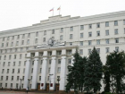 В Ростовской области создано министерство природных ресурсов и экологии