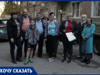 «Власти ждут, что мы сгорим»: ростовчане рассказали об опасном доме на улице Шеболдаева