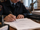 Экс-полицейского заподозрили в подделке подписи в Ростовской области 