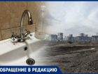 Авария на водопроводе оставила без воды СНТ Кирпичный в Ростове