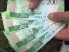 Тайно снятая реакция людей на новую 200-рублевую купюру рассмешила ростовчан 